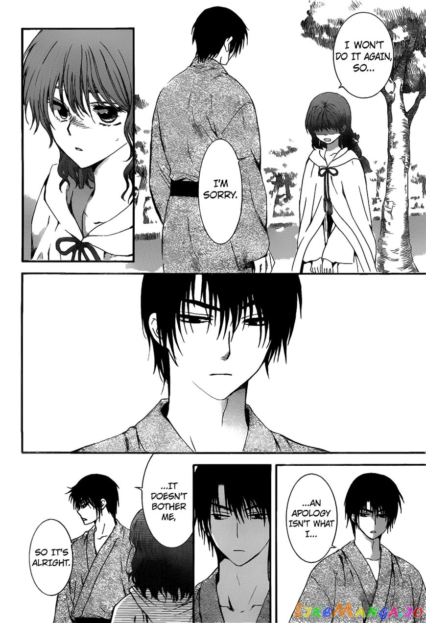 Akatsuki No Yona Chapter 151 image 23